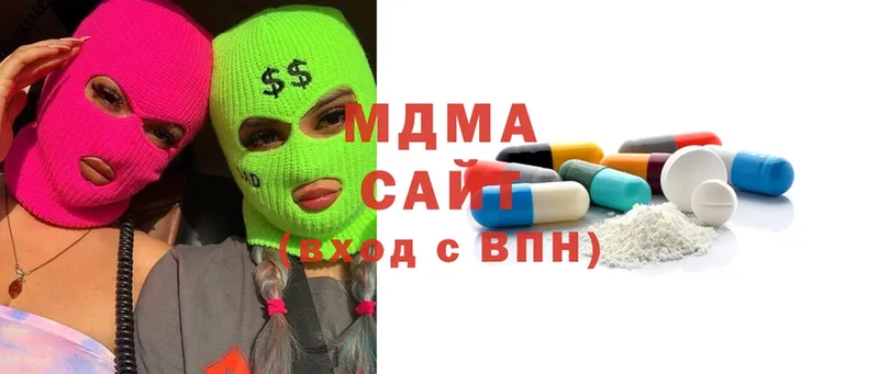 OMG как зайти  Георгиевск  MDMA кристаллы  где найти  